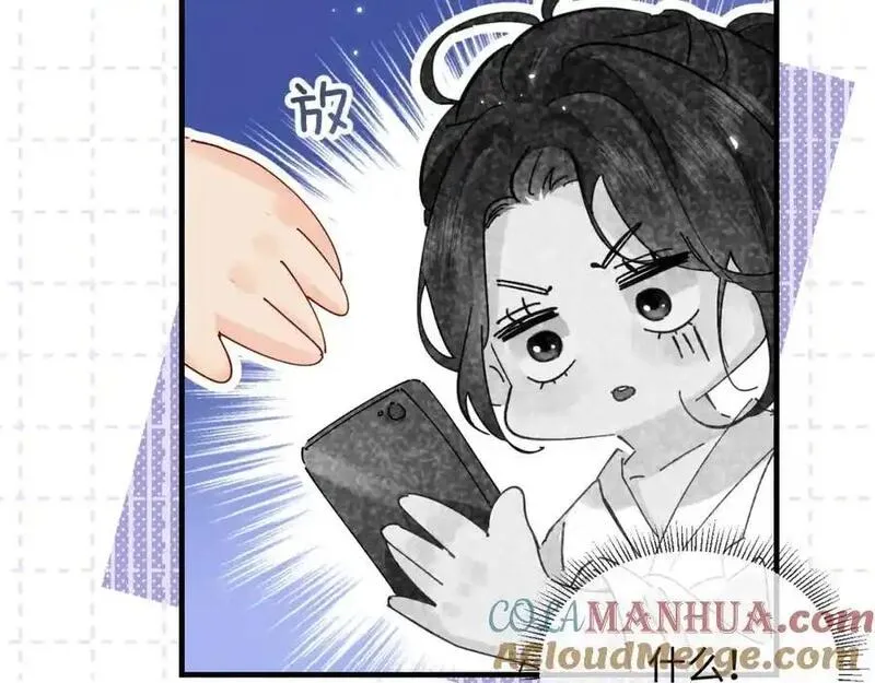 顶流夫妇有点甜晋江漫画,第64话 还赖账吗？37图