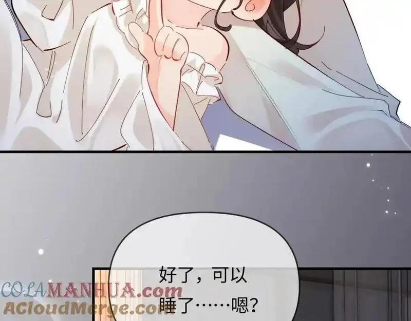 顶流夫妇有点甜晋江漫画,第64话 还赖账吗？61图