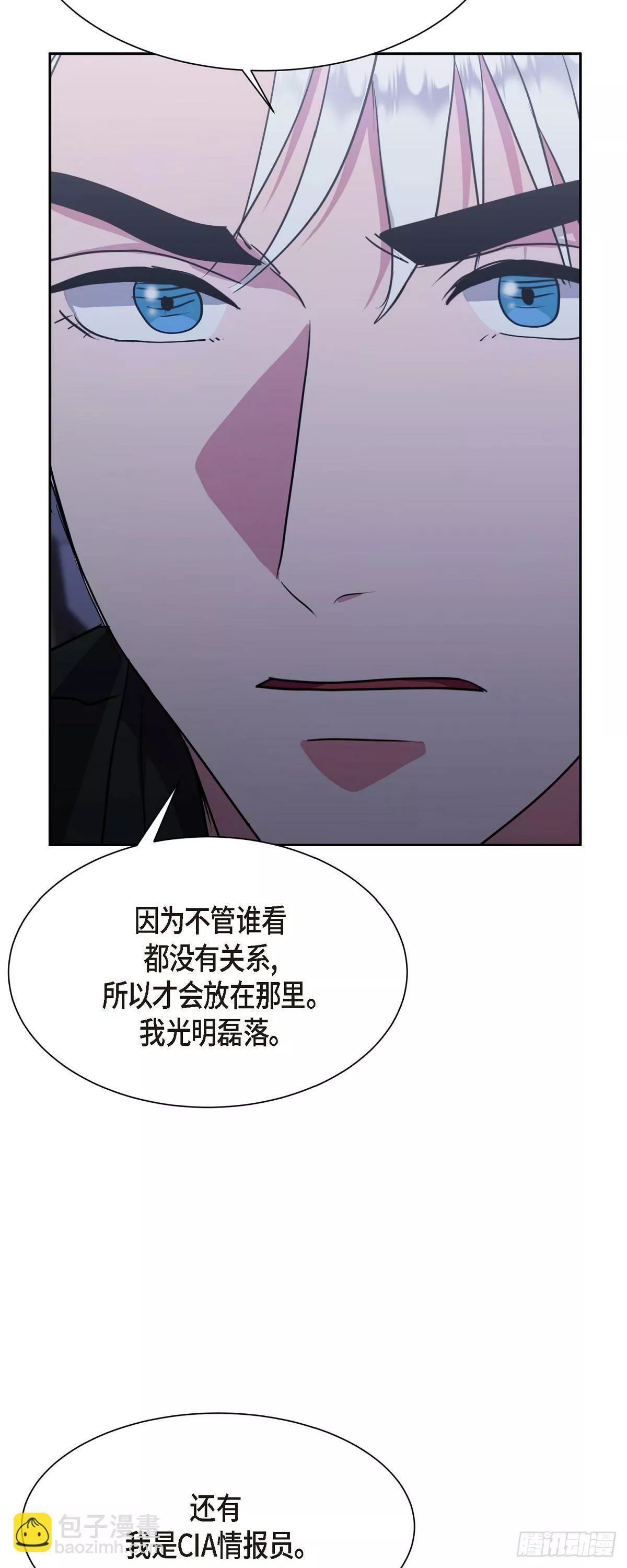 绝对所有漫画,008 我看了你的笔记本电脑44图