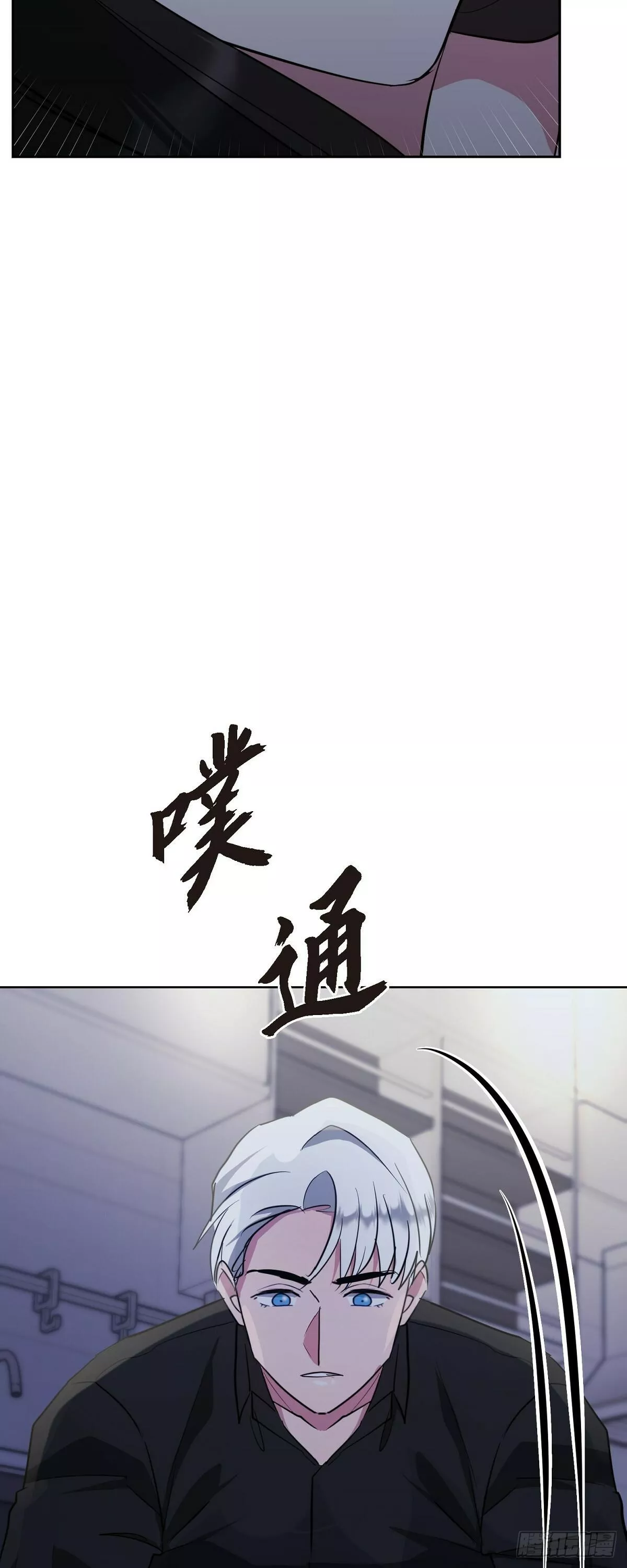 绝对所有漫画,008 我看了你的笔记本电脑69图