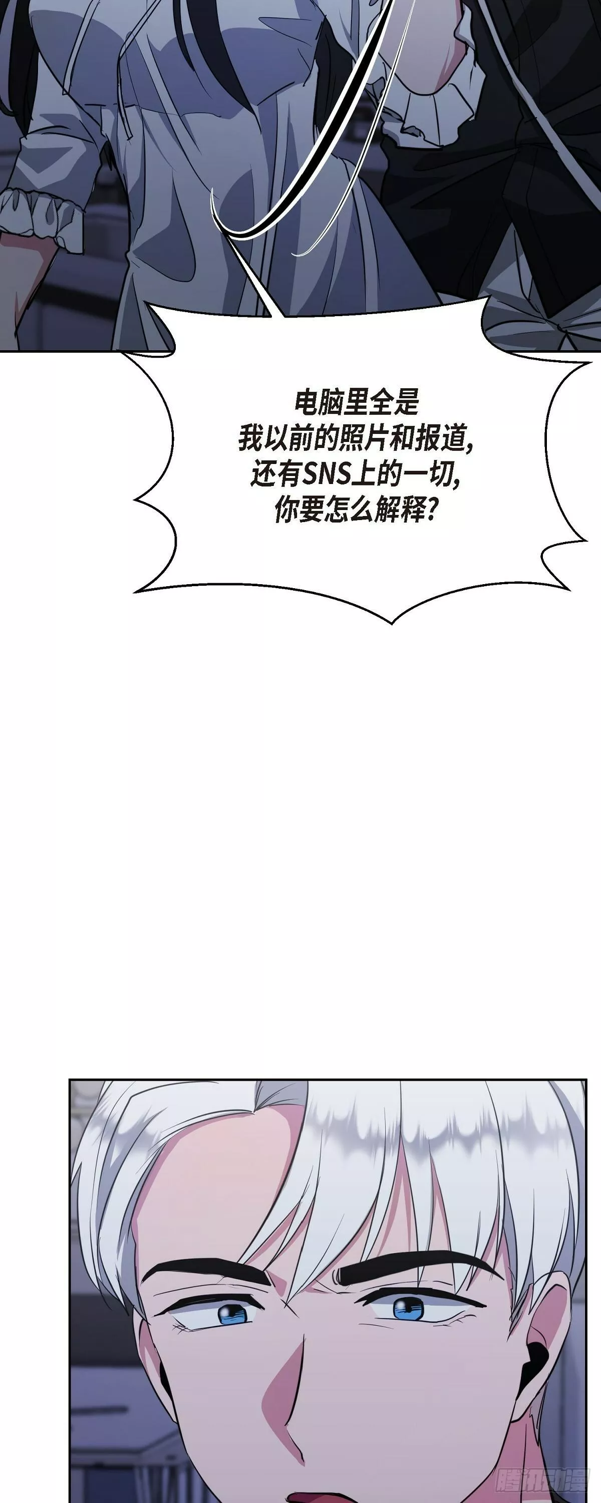 绝对所有漫画,008 我看了你的笔记本电脑38图