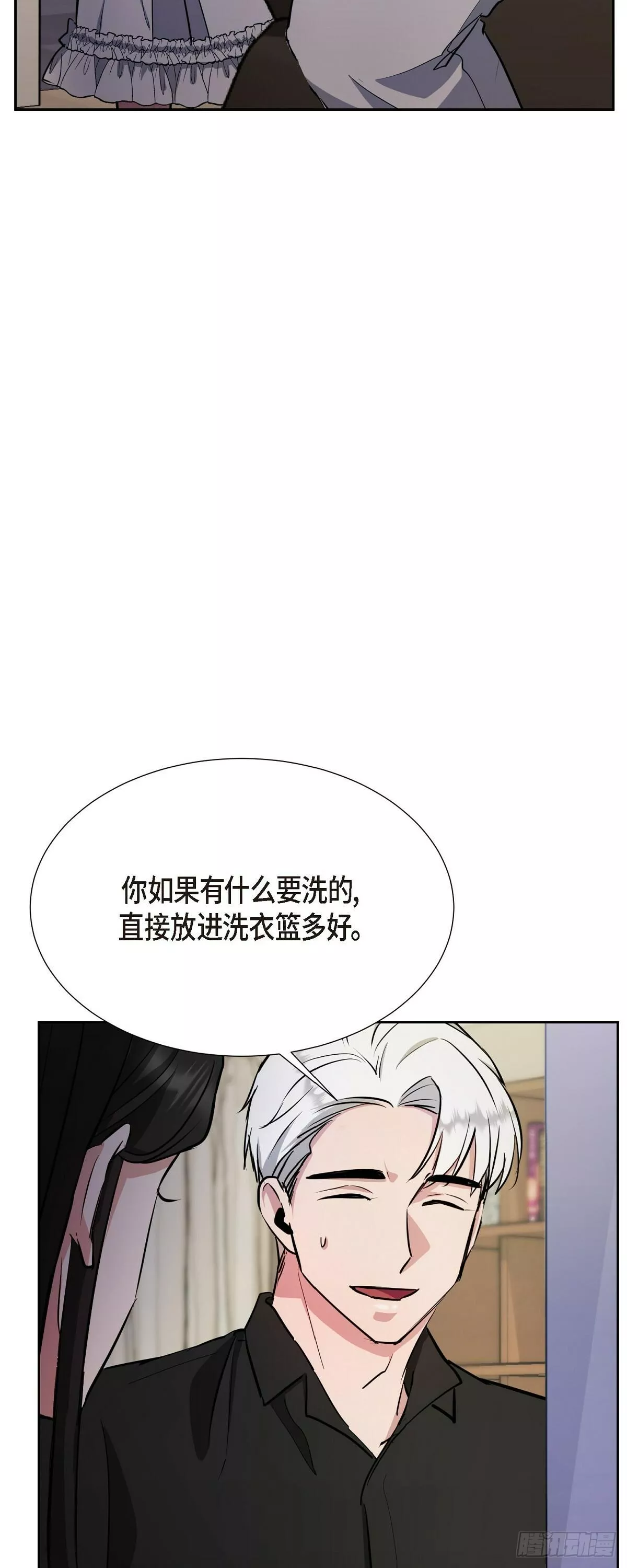 绝对所有漫画,008 我看了你的笔记本电脑6图