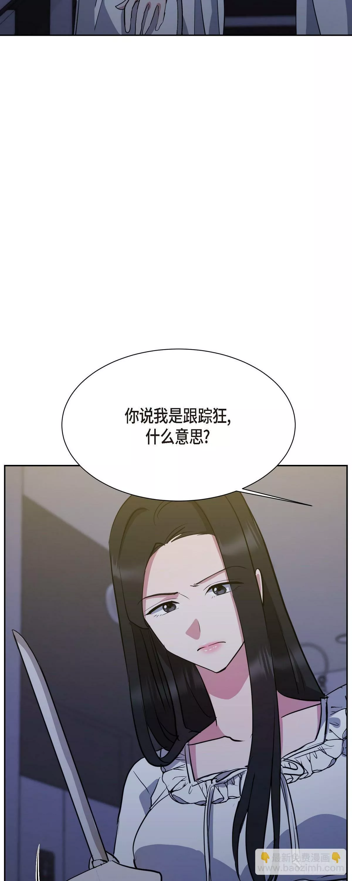 绝对所有漫画,008 我看了你的笔记本电脑34图