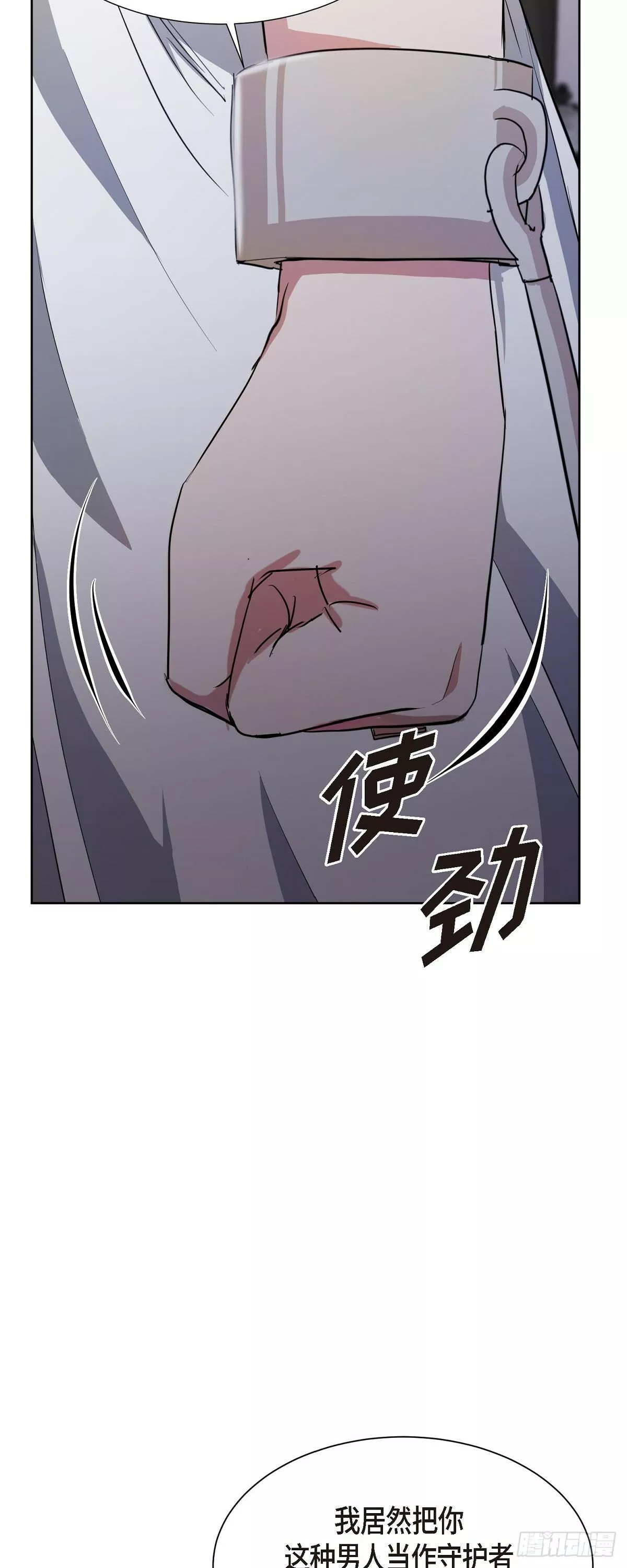 绝对所有漫画,008 我看了你的笔记本电脑21图