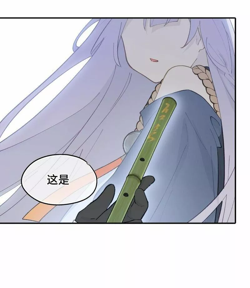 杀死男主然后成为女魔头漫画,019 算了35图