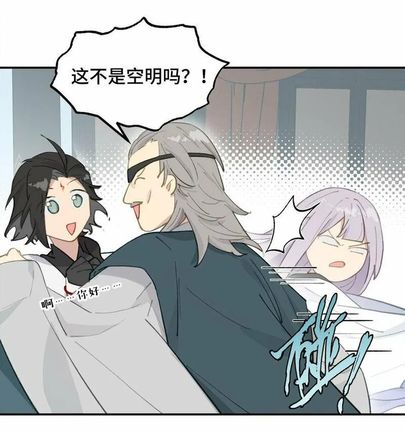 杀死男主然后成为女魔头漫画,026 我钱呢19图