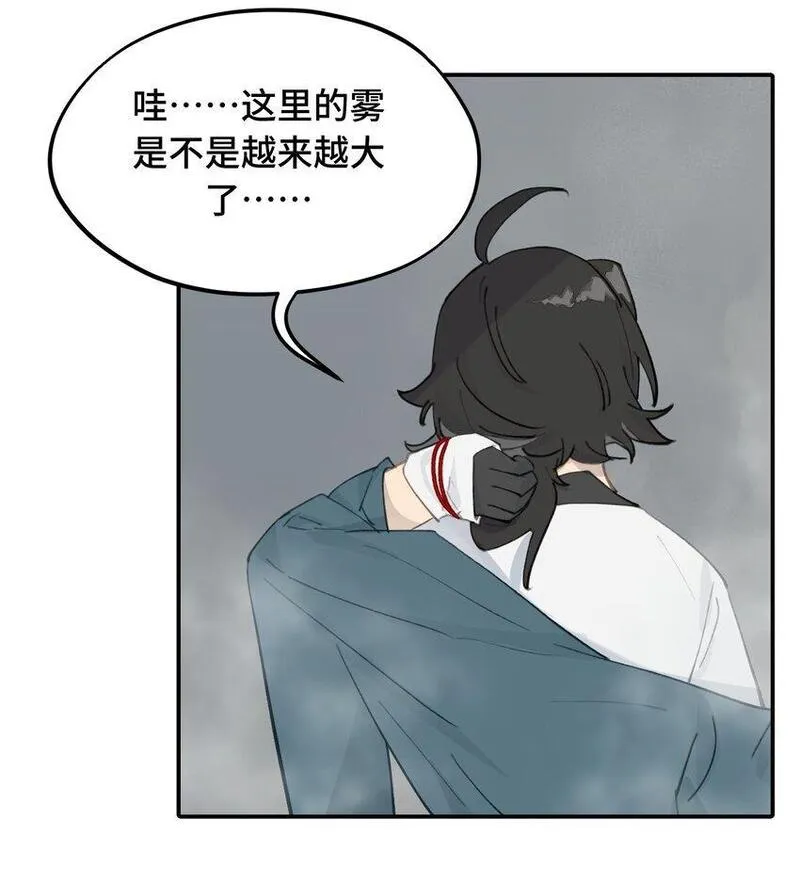 杀死男主然后成为女魔头漫画,028 《恐怖浪漫物语》6图