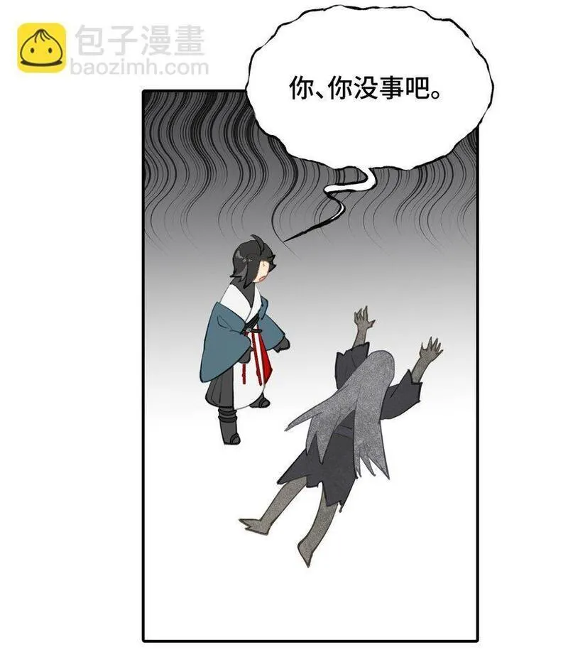 杀死男主然后成为女魔头漫画,028 《恐怖浪漫物语》28图