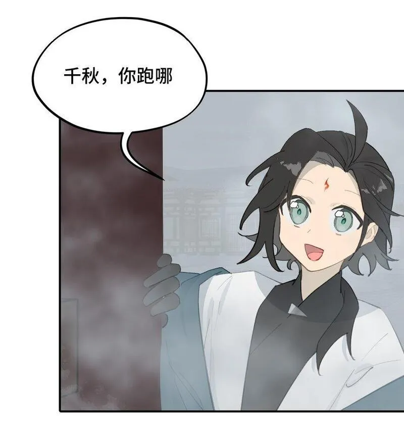 杀死男主然后成为女魔头漫画,028 《恐怖浪漫物语》20图