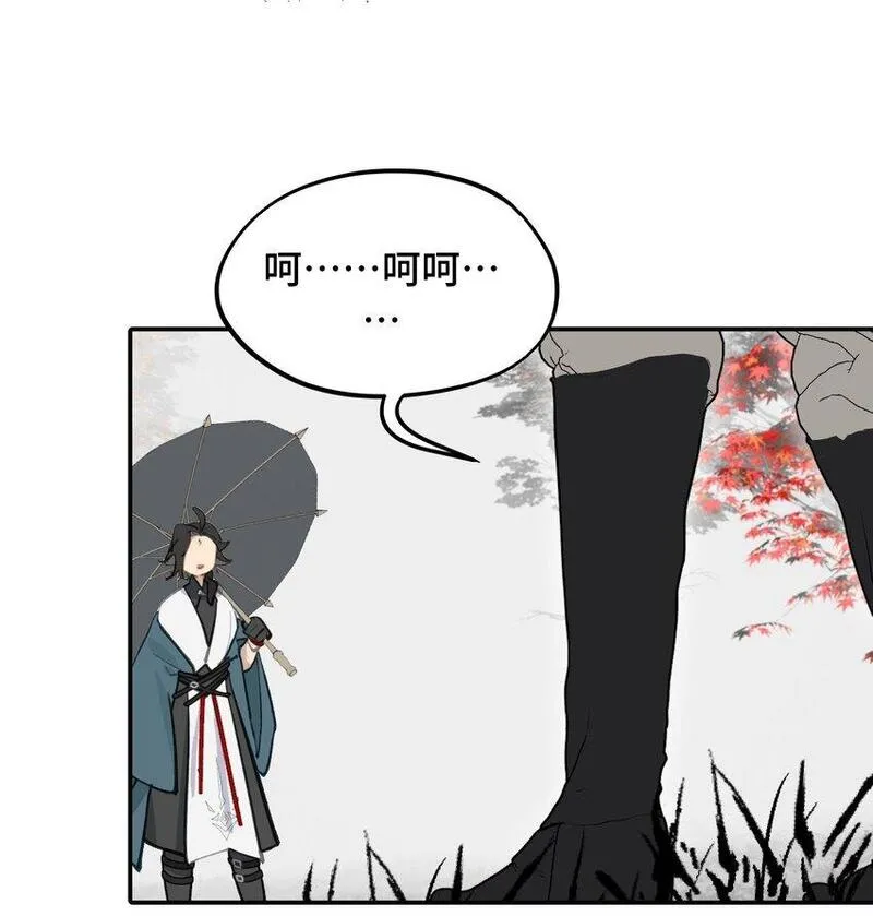 杀死男主然后成为女魔头漫画,032 画中30图