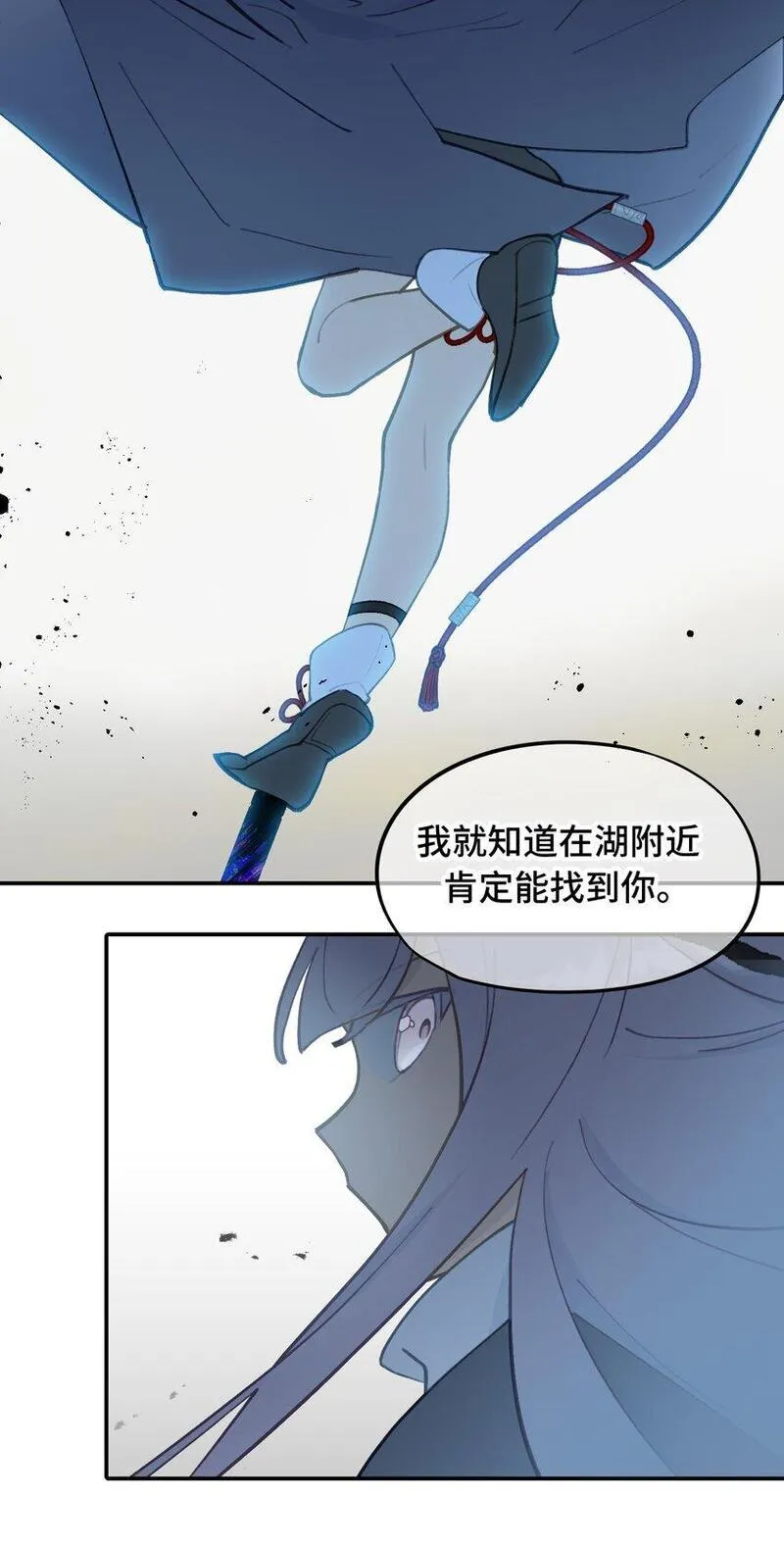 杀死男主然后成为女魔头漫画,035 是救星吗（下）27图