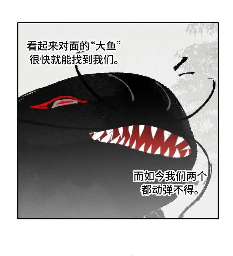 杀死男主然后成为女魔头漫画,035 是救星吗（下）17图