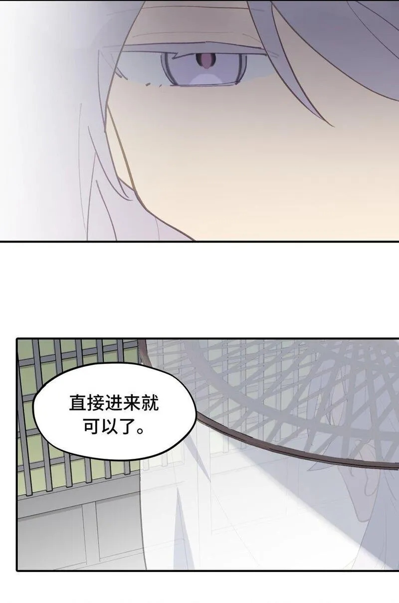 杀死男主然后成为女魔头漫画,037 是谁之过（上）17图