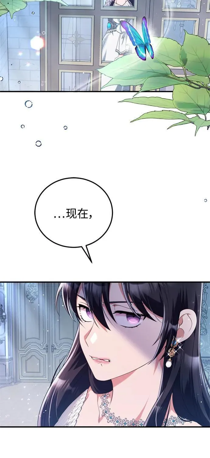 我要和暴君丈夫离婚漫画,第44话32图