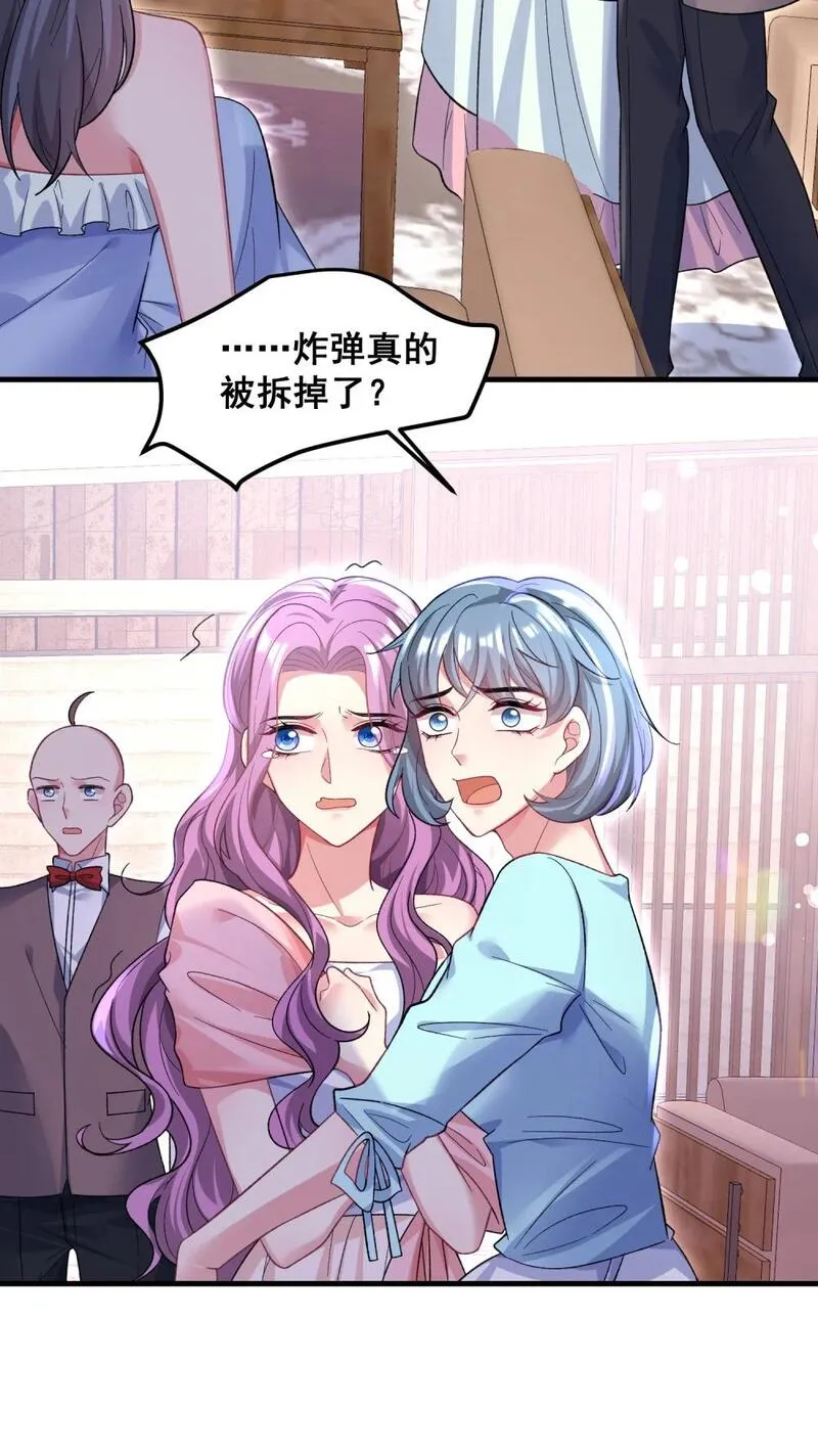 离婚后，我携带千亿家产回归漫画,064 不得已的苦衷25图