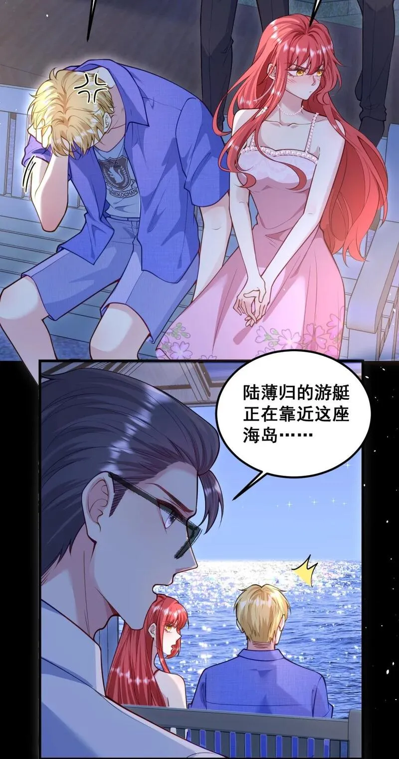 离婚后，我携带千亿家产回归漫画,069 母子团聚10图