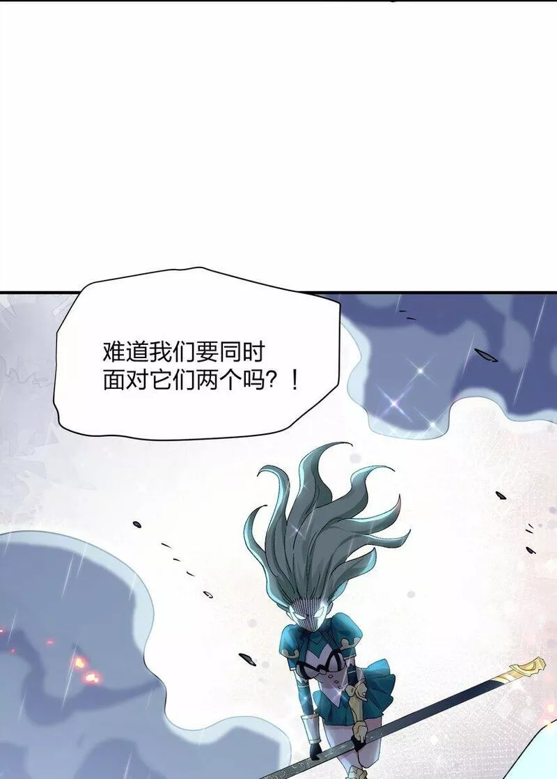 长的太像boss结果世人真的信了漫画免费漫画,24 怎么会？！！！29图