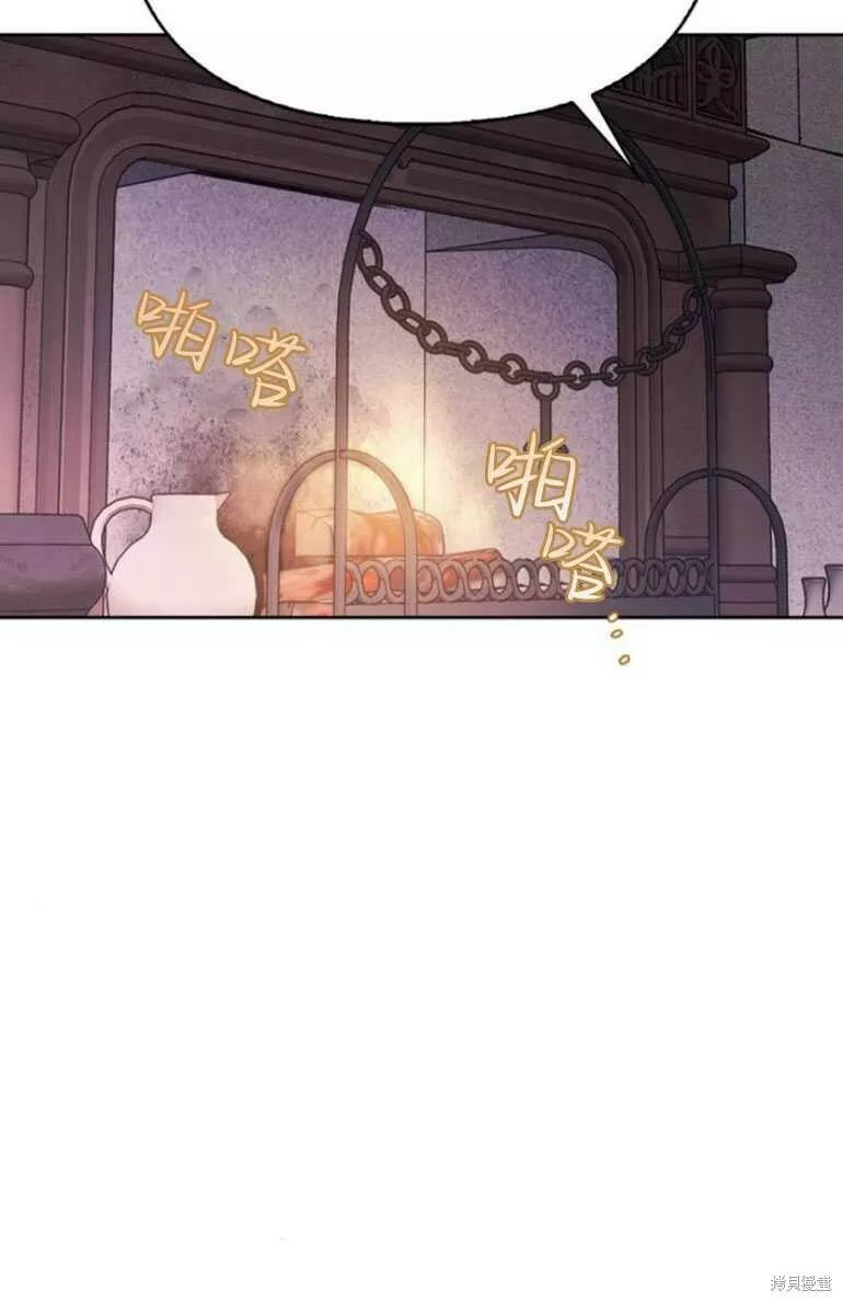 驯服前夫的疯狗漫画,第10话86图