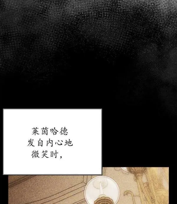 驯服前夫的疯狗漫画,第34话78图