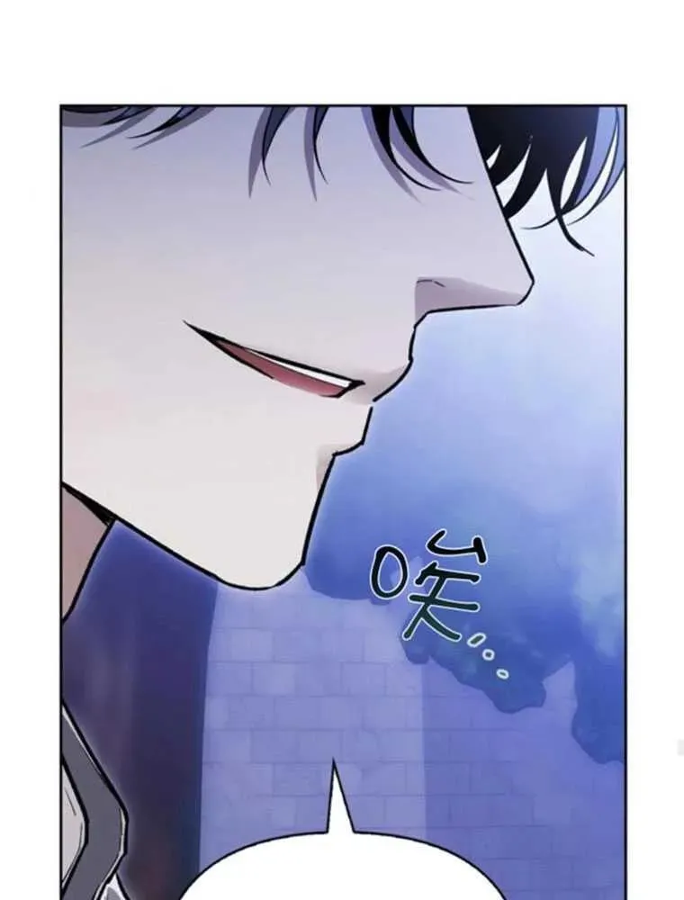 驯服前夫的疯狗漫画,第44话31图