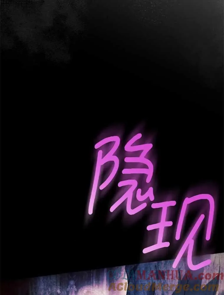 驯服前夫的疯狗漫画,第44话57图