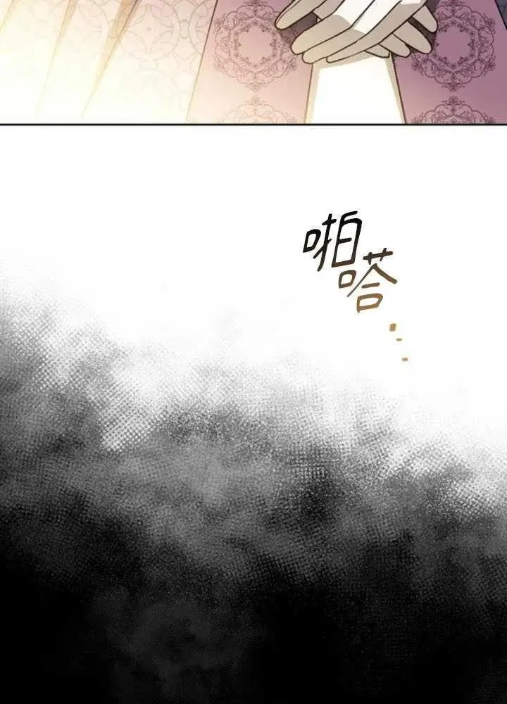 驯服前夫的疯狗漫画,第45话18图