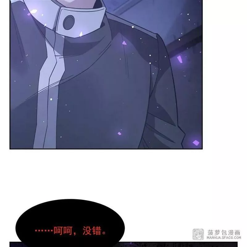 在充满怪谈的世界里成为魔女笔趣阁小说漫画,38 神秘咒语26图