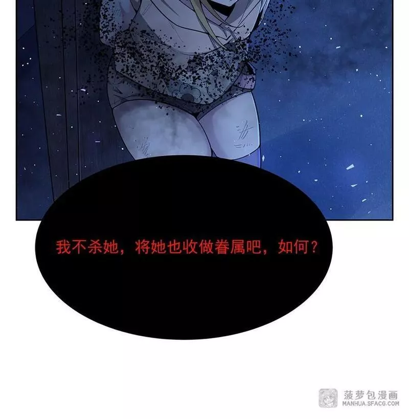 在充满怪谈的世界里成为魔女漫画,40 躯体渴望者30图