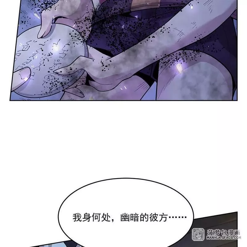 在充满怪谈的世界里成为魔女漫画,40 躯体渴望者72图