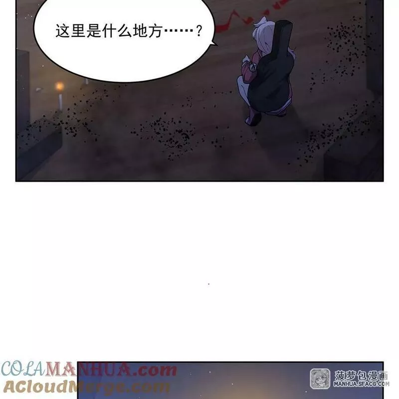 在充满怪谈的世界里成为魔女漫画,40 躯体渴望者46图