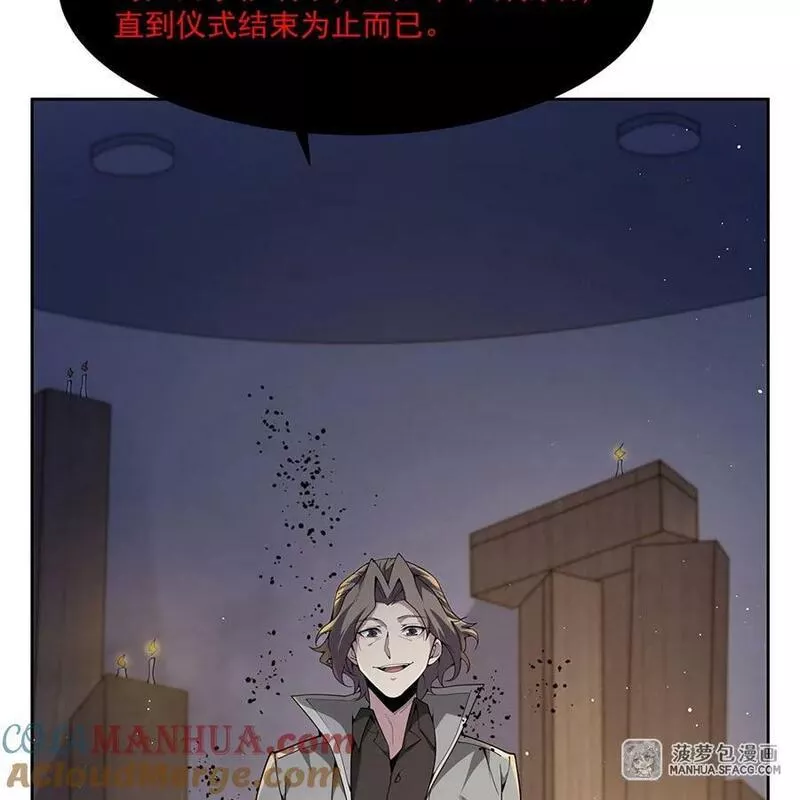 在充满怪谈的世界里成为魔女漫画,40 躯体渴望者55图