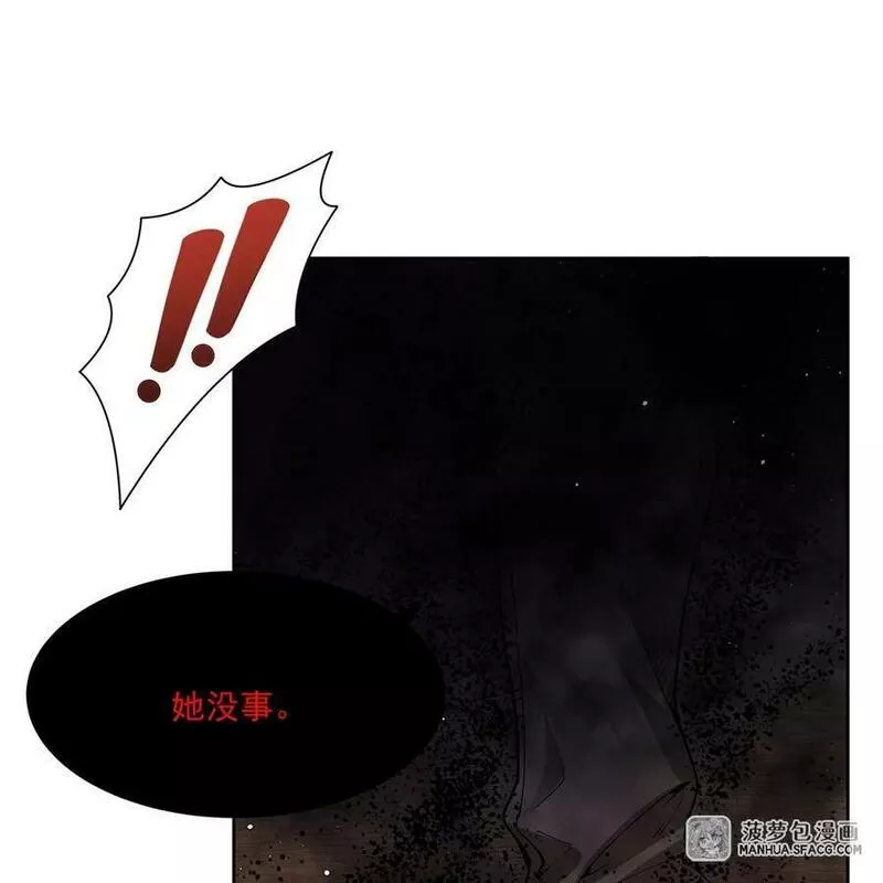 在充满怪谈的世界里成为魔女漫画,40 躯体渴望者53图