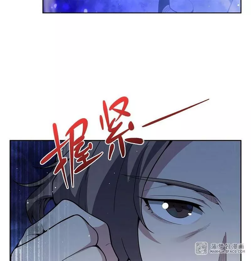 在充满怪谈的世界里成为魔女漫画,40 躯体渴望者6图