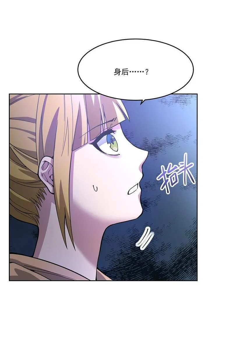 在充满怪谈的世界里成为魔女漫画,50 花城的守护者14图