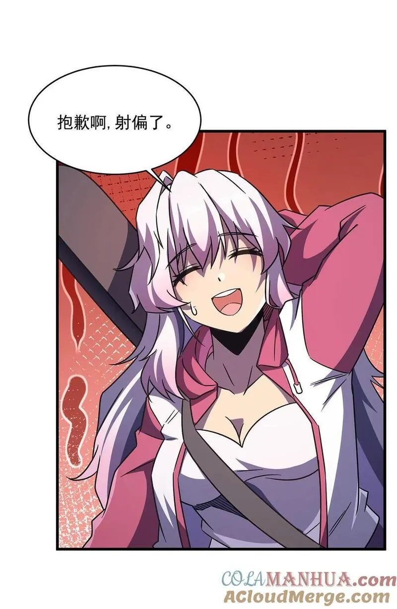 在充满怪谈的世界里成为魔女全本漫画,57 狡猾的魔女22图