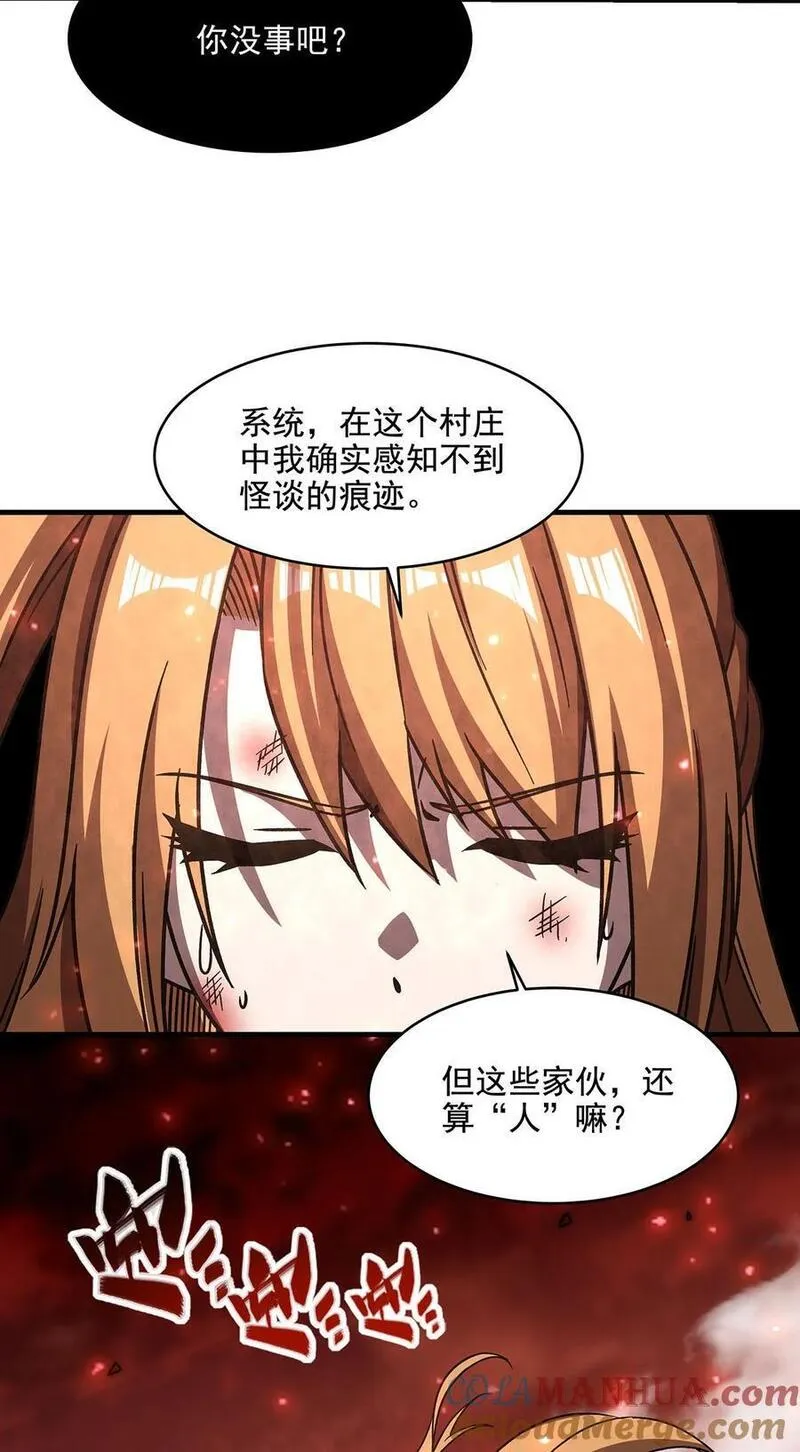 在充满怪谈的世界里成为魔女漫画,58 荒村和骨烂49图