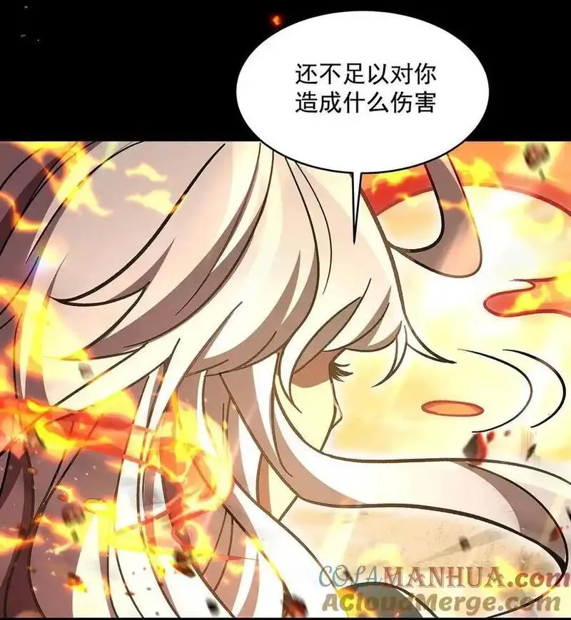 在充满怪谈的世界里成为魔女漫画,68 超凡的触感10图