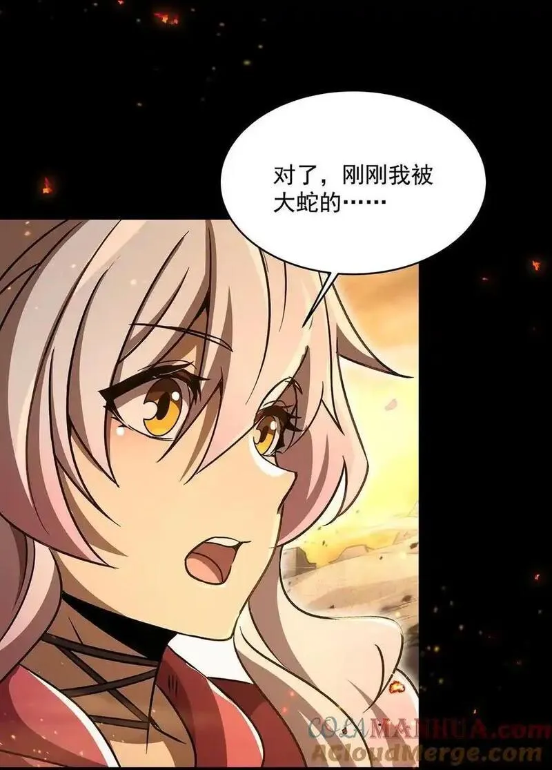 在充满怪谈的世界里成为魔女漫画,68 超凡的触感4图