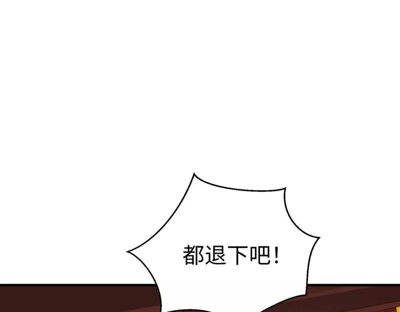 大秦始皇之子杀敌升级成神笔趣阁无弹窗漫画,第39话 灭赵！我势在必得！142图