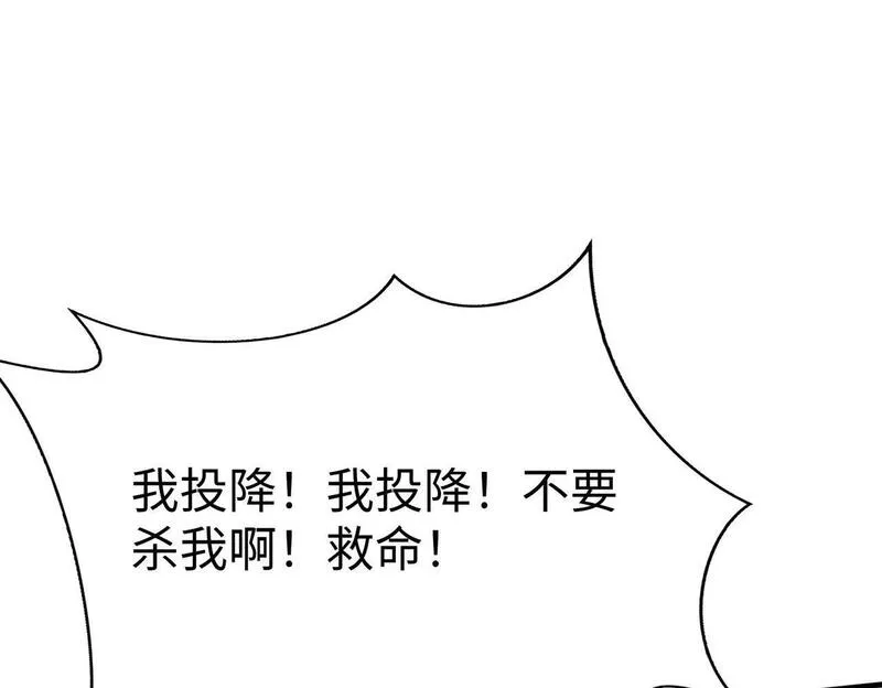 大秦始皇之子杀敌升级成神笔趣阁无弹窗漫画,第39话 灭赵！我势在必得！26图