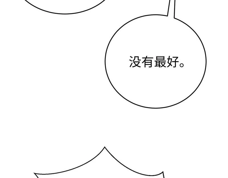 大秦始皇之子杀敌升级成神笔趣阁无弹窗漫画,第39话 灭赵！我势在必得！138图