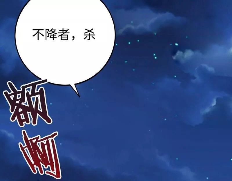 大秦始皇之子杀敌升级成神笔趣阁无弹窗漫画,第39话 灭赵！我势在必得！54图