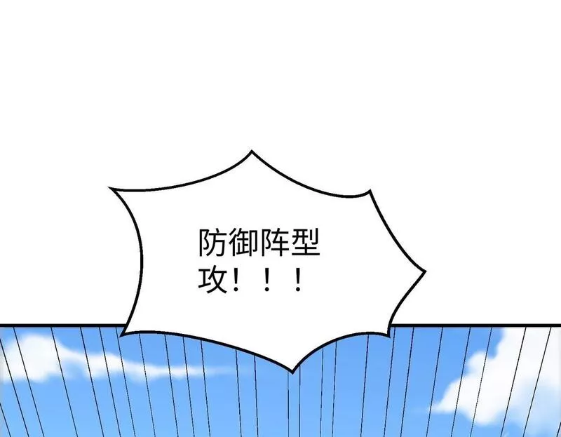 大秦第一战神漫画,第40话 廉颇支援未到！先尝尝我神箭术大圆满！50图