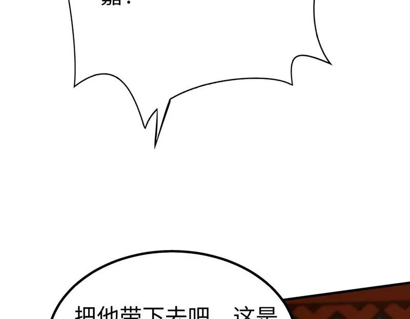 大秦始皇之子杀敌升级成神笔趣阁漫画,第41话 赵祁，你真是太恐怖了！122图