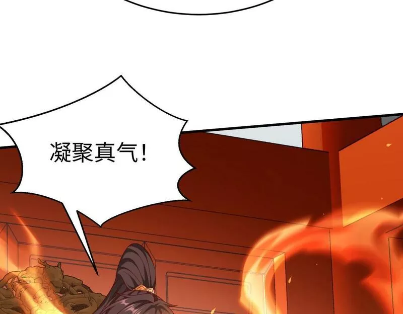 大秦始皇之子杀敌升级成神笔趣阁无弹窗漫画,第42话 灭赵？还是得我赵祁亲自动手！38图