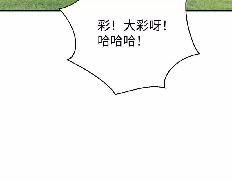 大秦始皇之子杀敌升级成神笔趣阁无弹窗漫画,第42话 灭赵？还是得我赵祁亲自动手！95图