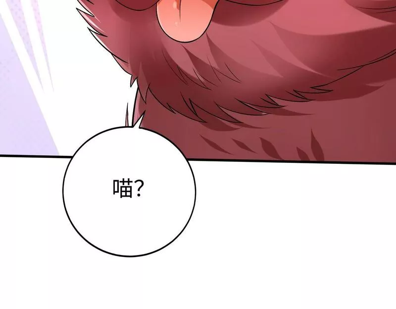 大秦始皇之子杀敌升级成神笔趣阁无弹窗漫画,第43话 大虫！好大的虫啊！120图