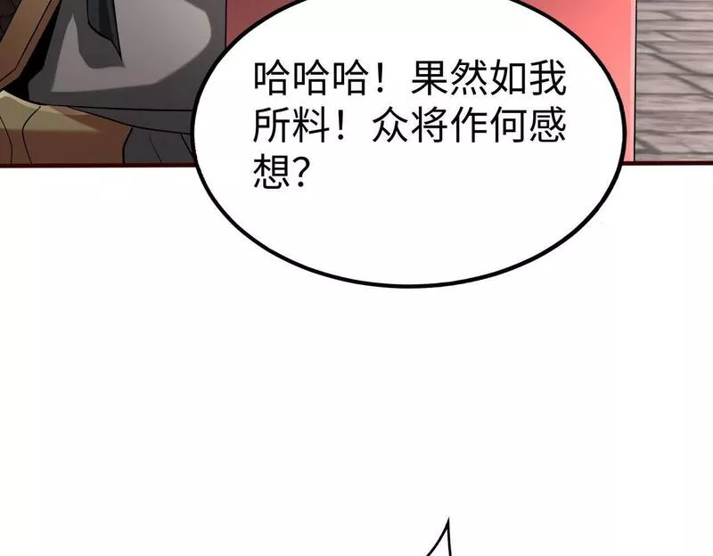 大秦:始皇之子杀敌升级成神漫画高清版漫画,第43话 大虫！好大的虫啊！10图