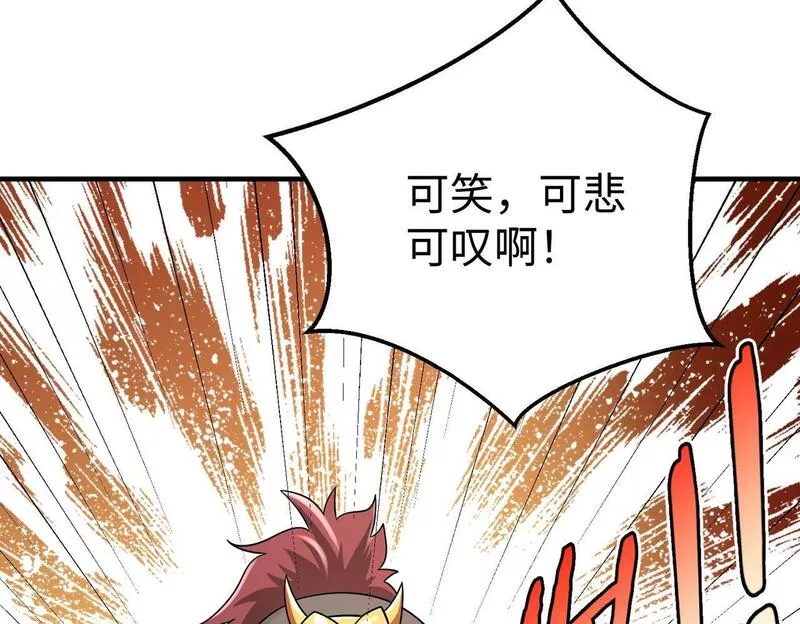 大秦始皇之子杀敌升级成神笔趣阁无弹窗漫画,第44话 大战廉颇！廉颇老矣？116图