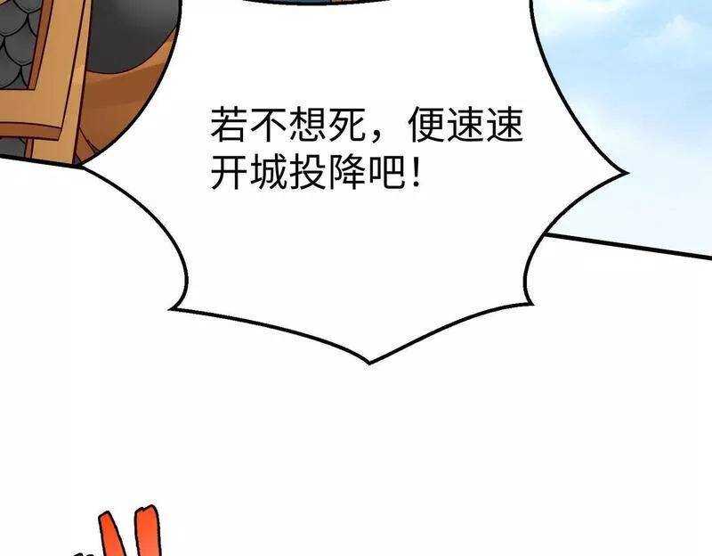 大秦始皇之子杀敌升级成神笔趣阁无弹窗漫画,第44话 大战廉颇！廉颇老矣？63图